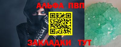 прущая мука Обь