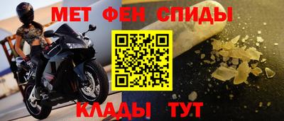 прущая мука Обь