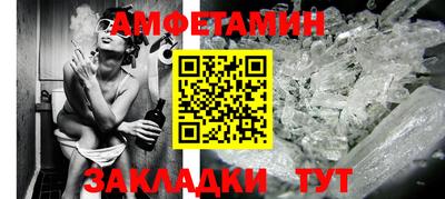 прущая мука Обь