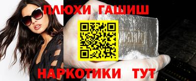 кокаин VHQ Обнинск
