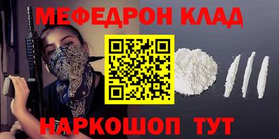 кокаин VHQ Обнинск