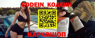 кокаин VHQ Обнинск