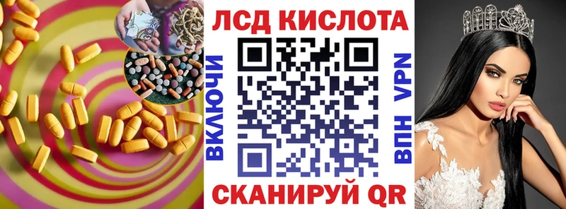 ЛСД экстази ecstasy маркетплейс клад Кондопога