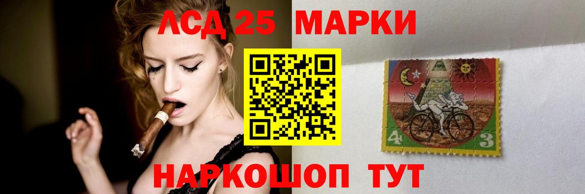 Лсд 25 экстази кислота  Лсд 25 экстази ecstasy  Кондопога  Вход с VPN 