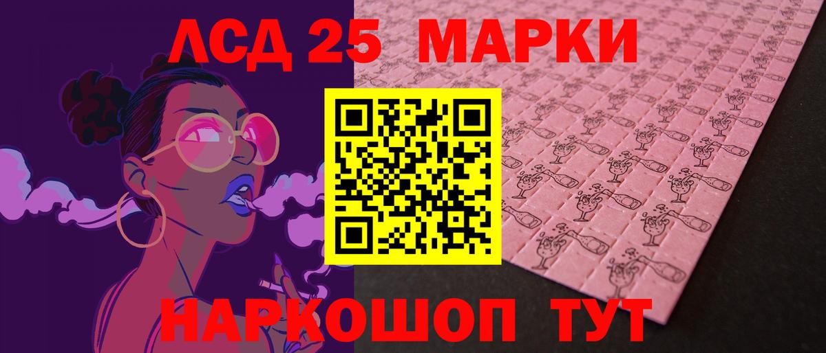 LSD-25 экстази кислота Кондопога