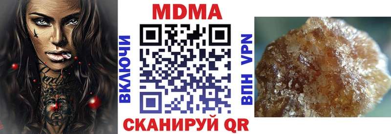 МДМА crystal  KRAKEN как зайти  Кондопога  закладка 