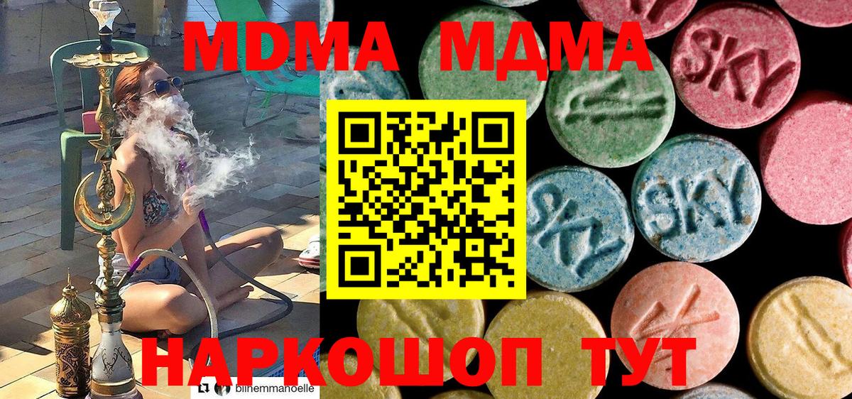 MDMA VHQ Кондопога