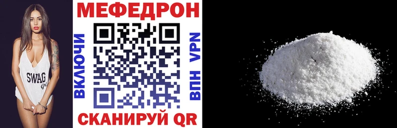 купить закладку  Кондопога  ОМГ ОМГ зеркало  МЕФ кристаллы 