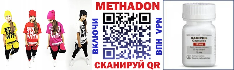 Метадон VHQ  даркнет официальный сайт  Кондопога 