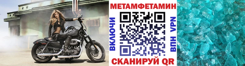 ОМГ ОМГ зеркало  сколько стоит  Кондопога  Первитин мет 