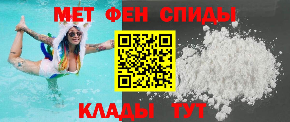 Метамфетамин Methamphetamine Кондопога